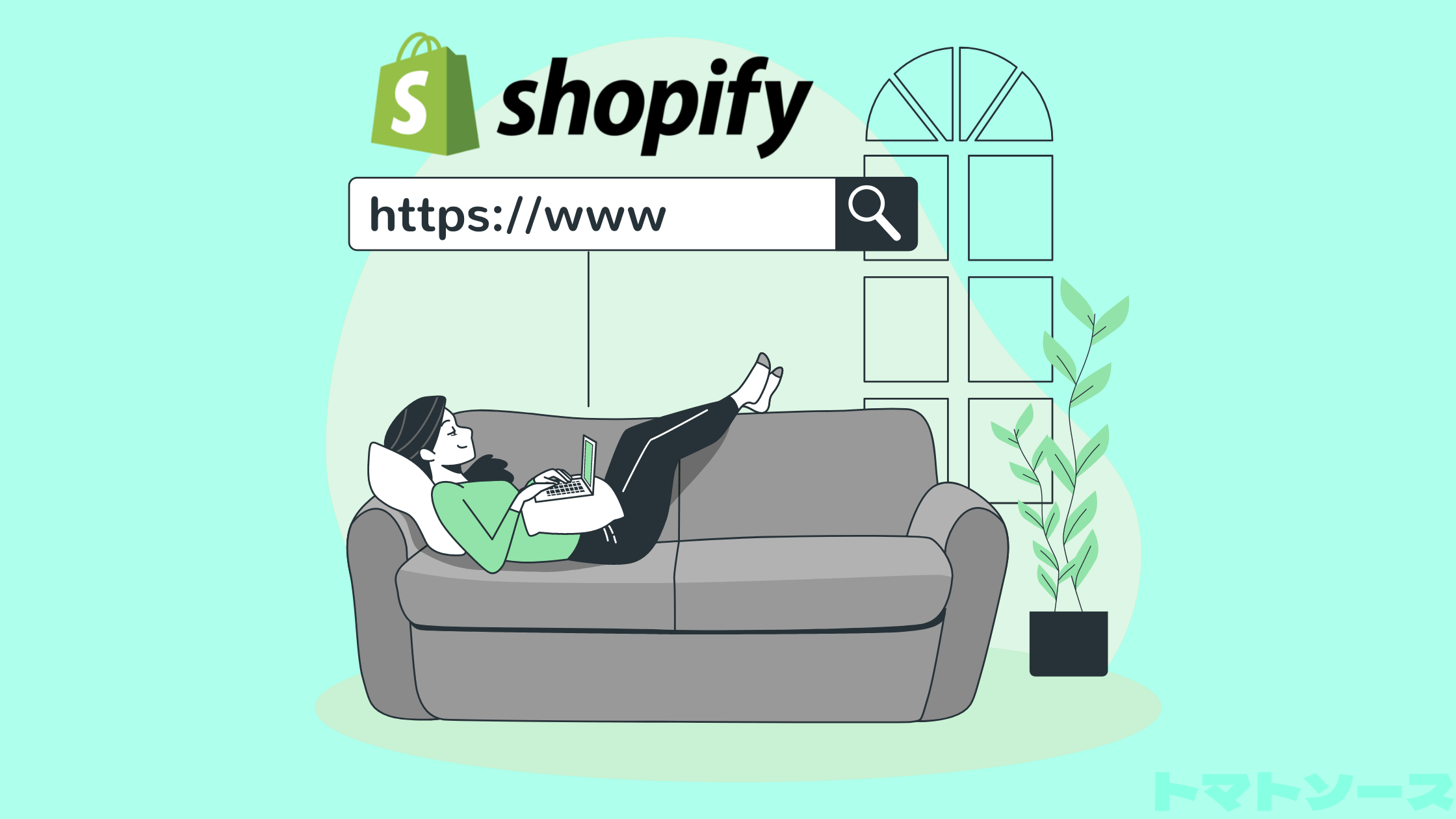 【Shopify】URL filtersの種類と使い方を解説①