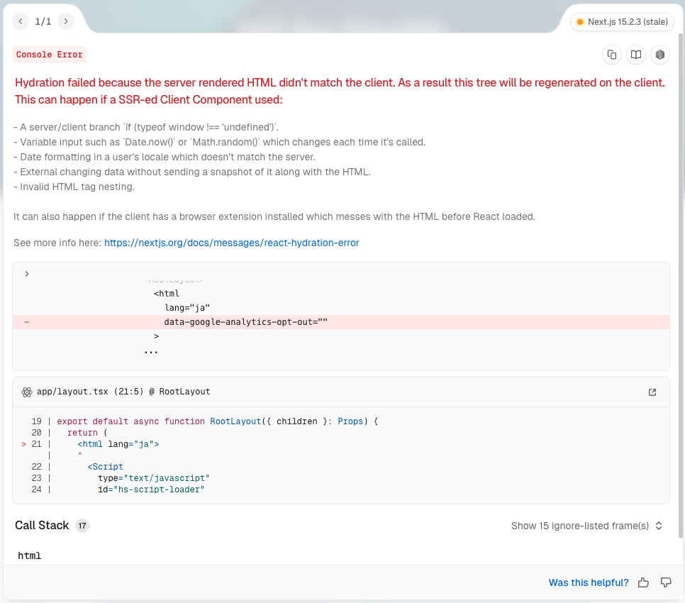 Hydration failed because the server rendered HTML didn't match the client. As a result this tree will be regenerated on the client. This can happen if a SSR-ed Client Component used:のエラー表示